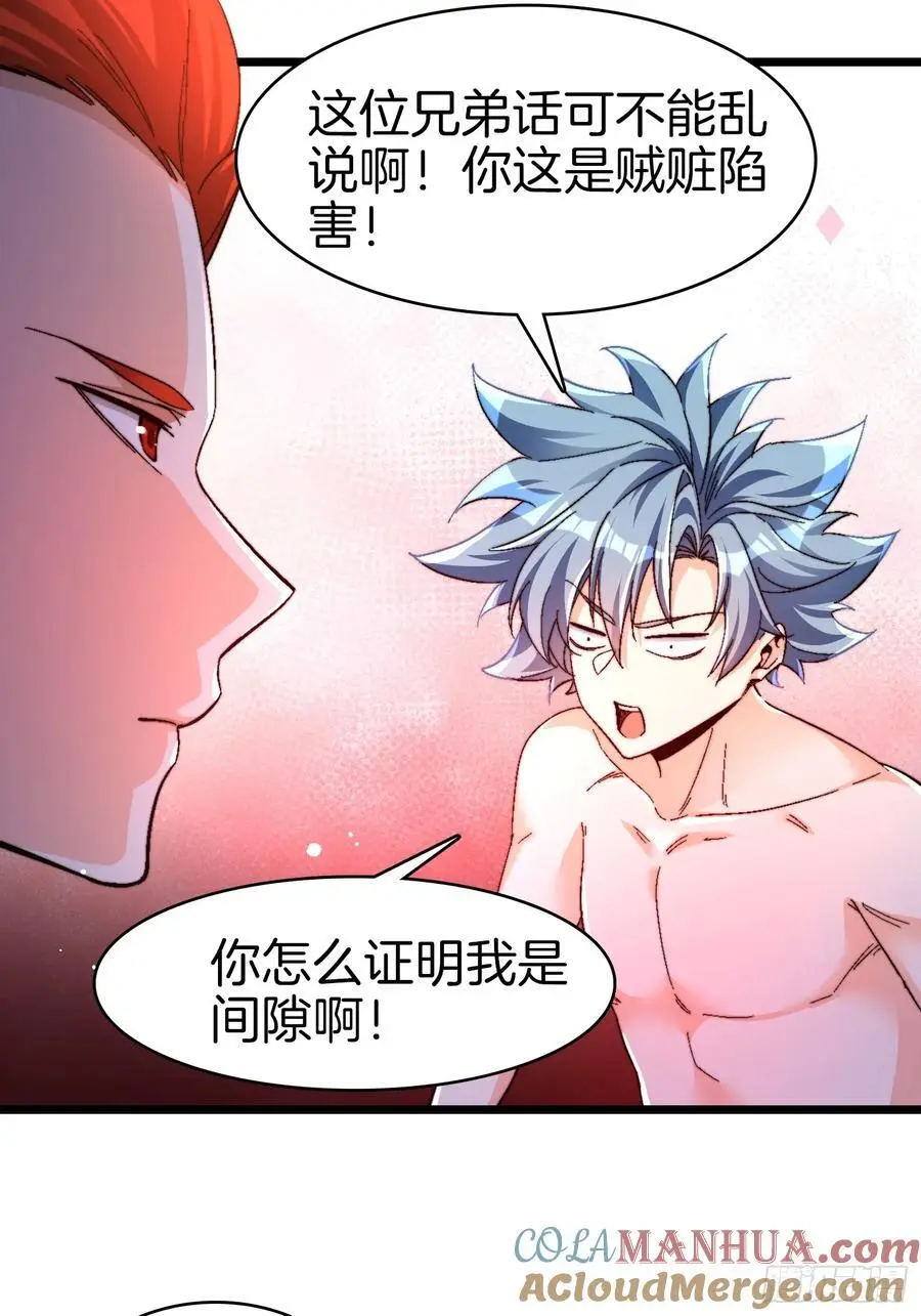 26-一对狗男女8
