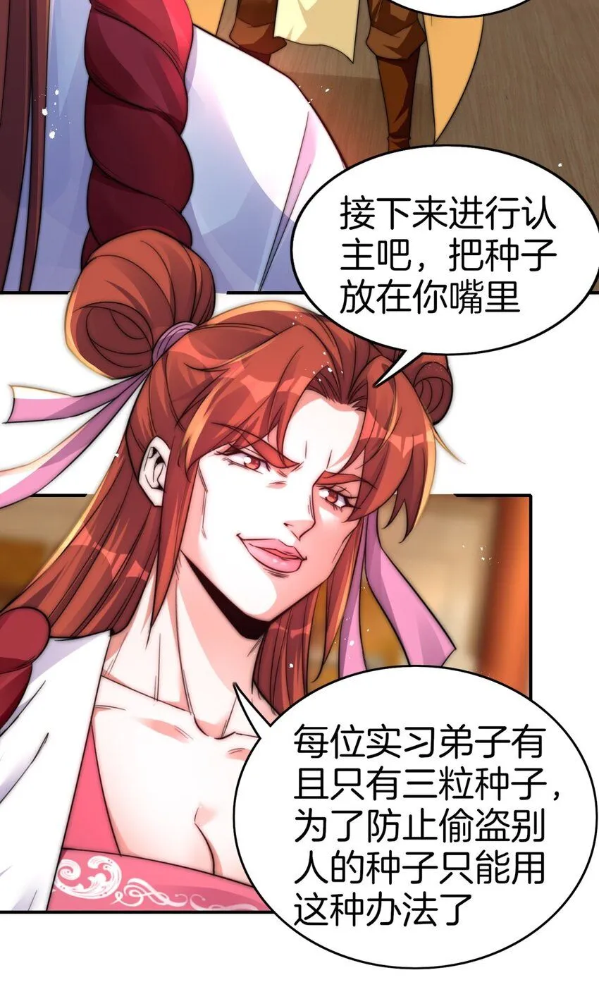 4-寻宝16