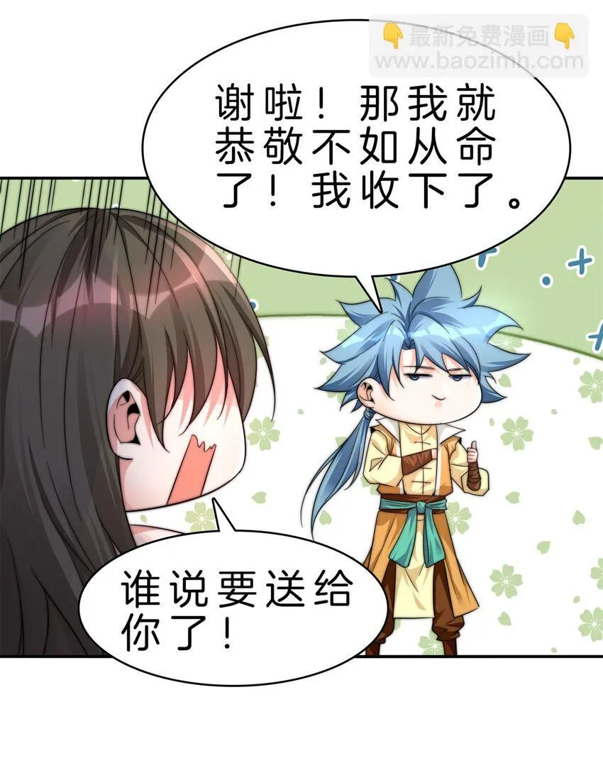 10-刺杀28