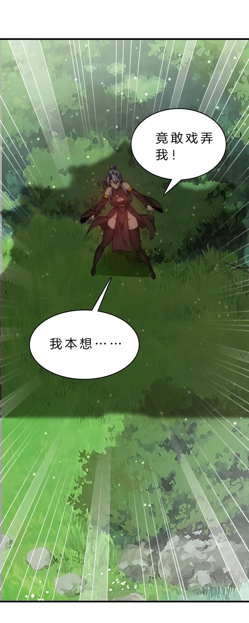 16-迎战妖兽20
