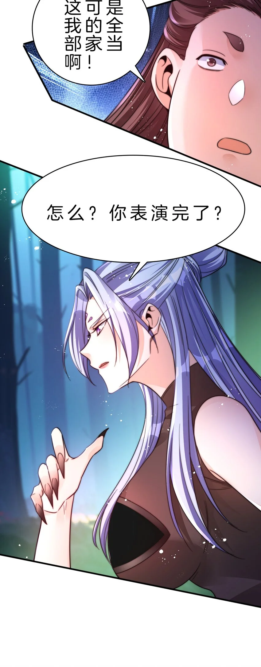16-迎战妖兽34