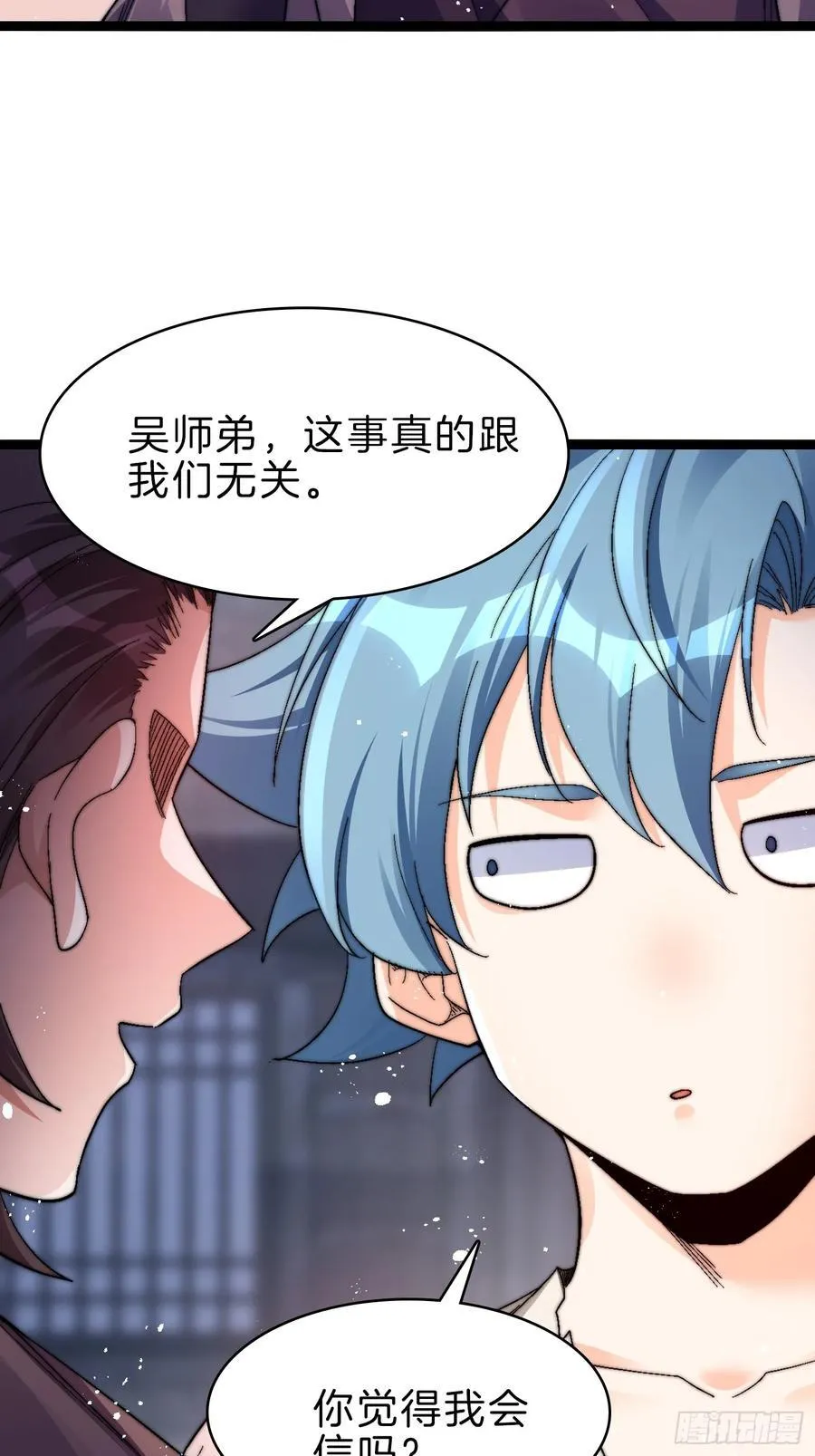 49-翻脸倒比翻书快1