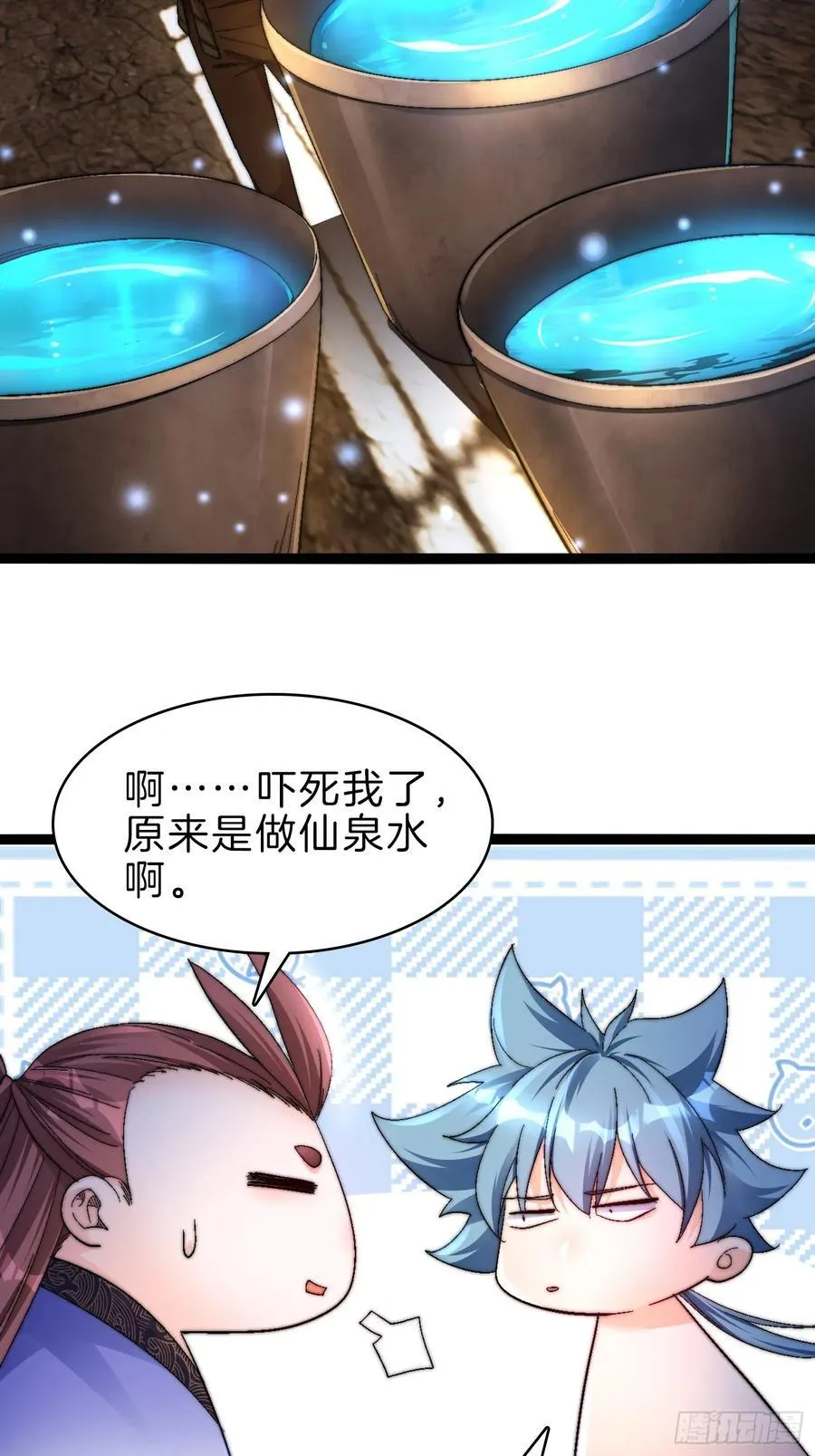 50-亏大发了4