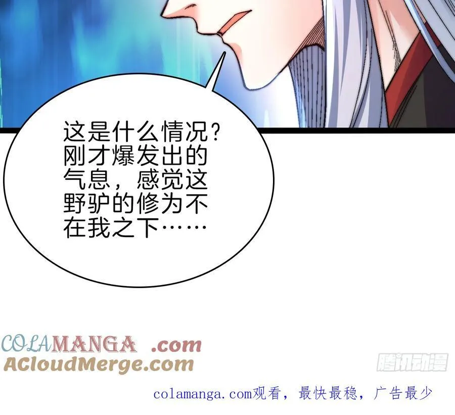 40-开站48