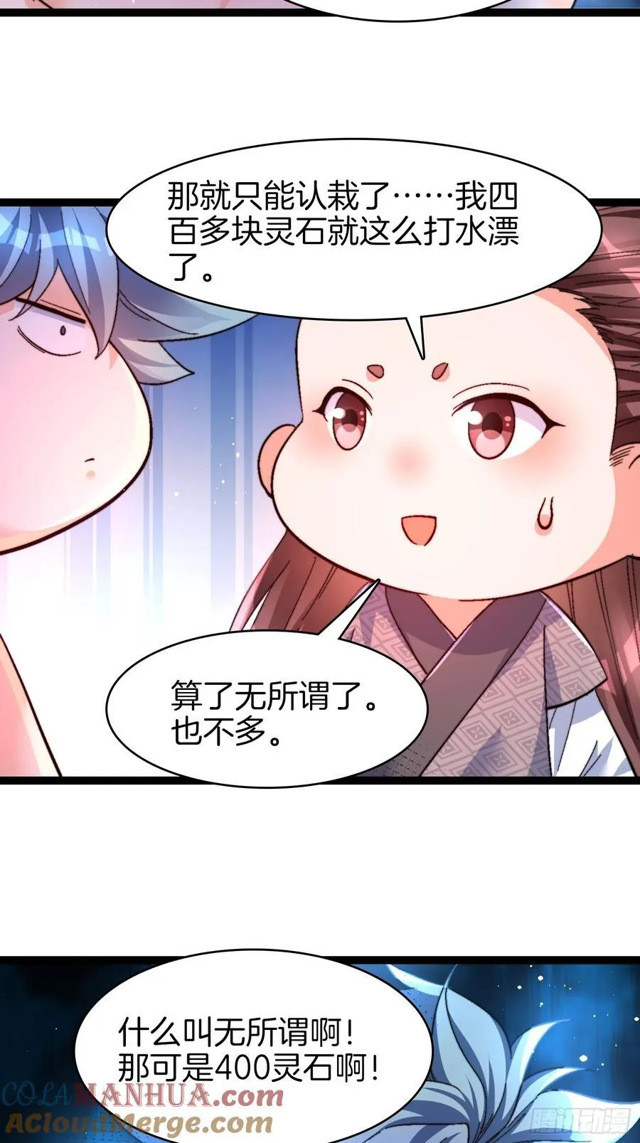 32-新的生意10