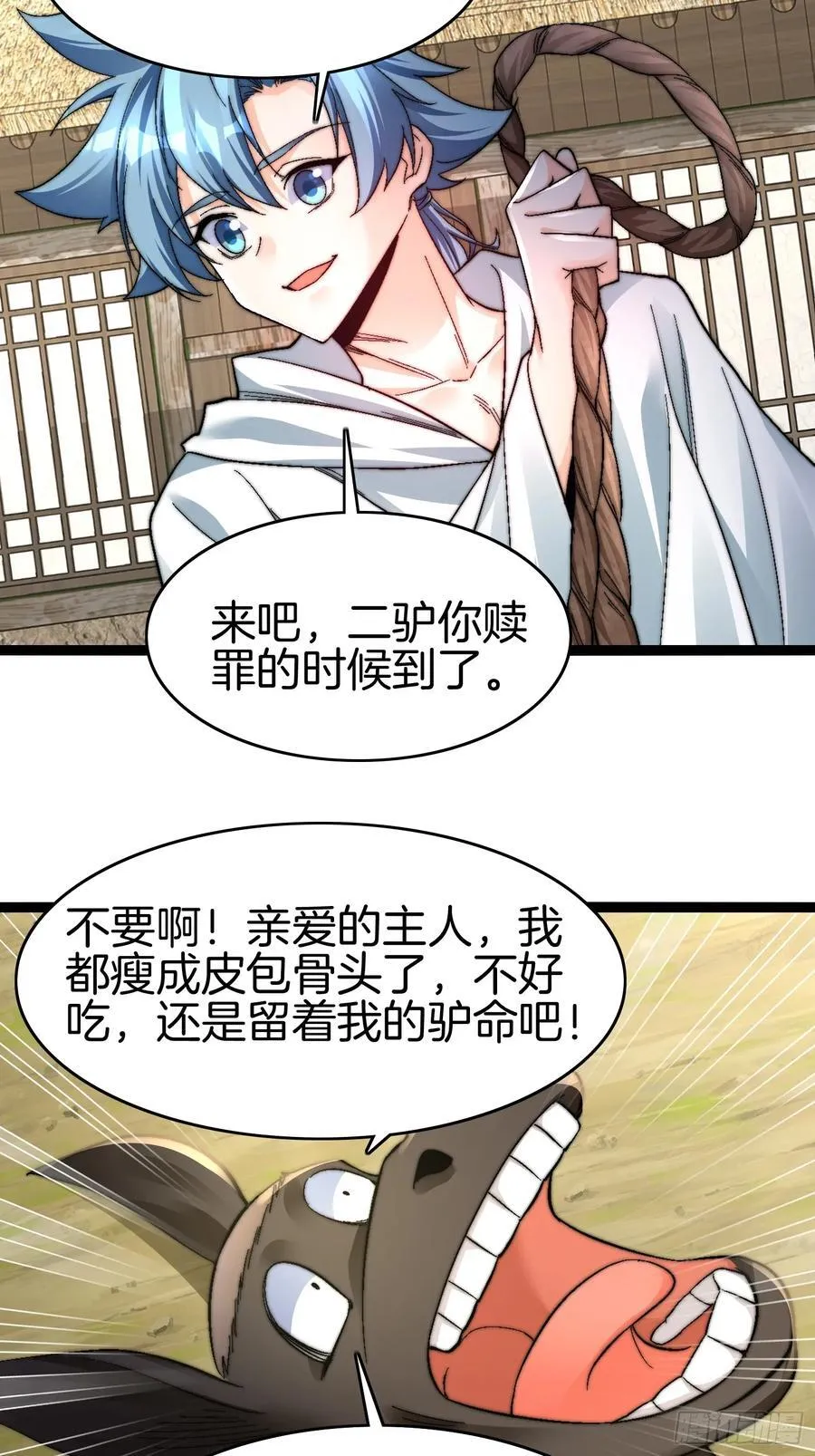 38-诱饵1