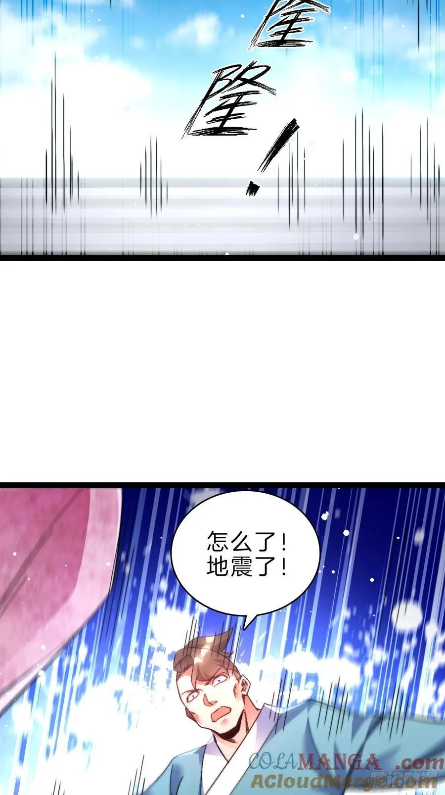 50-亏大发了33