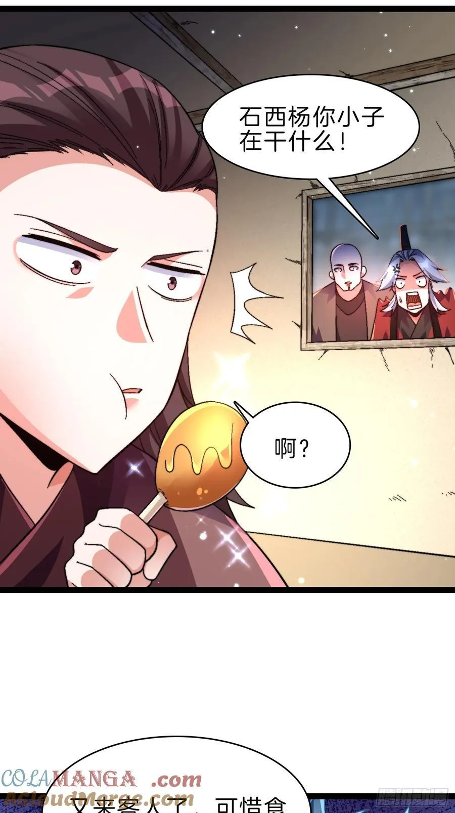 47-月黑杀人夜36