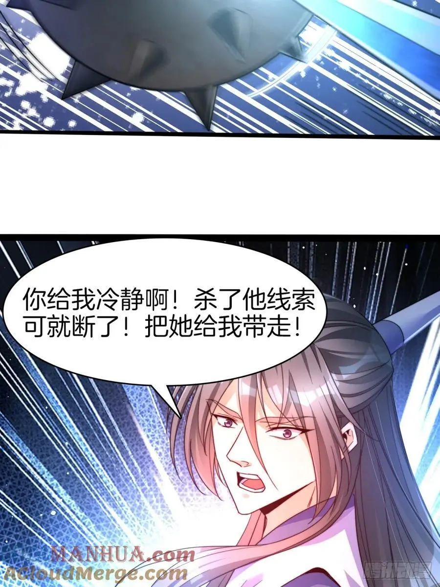 26-一对狗男女30
