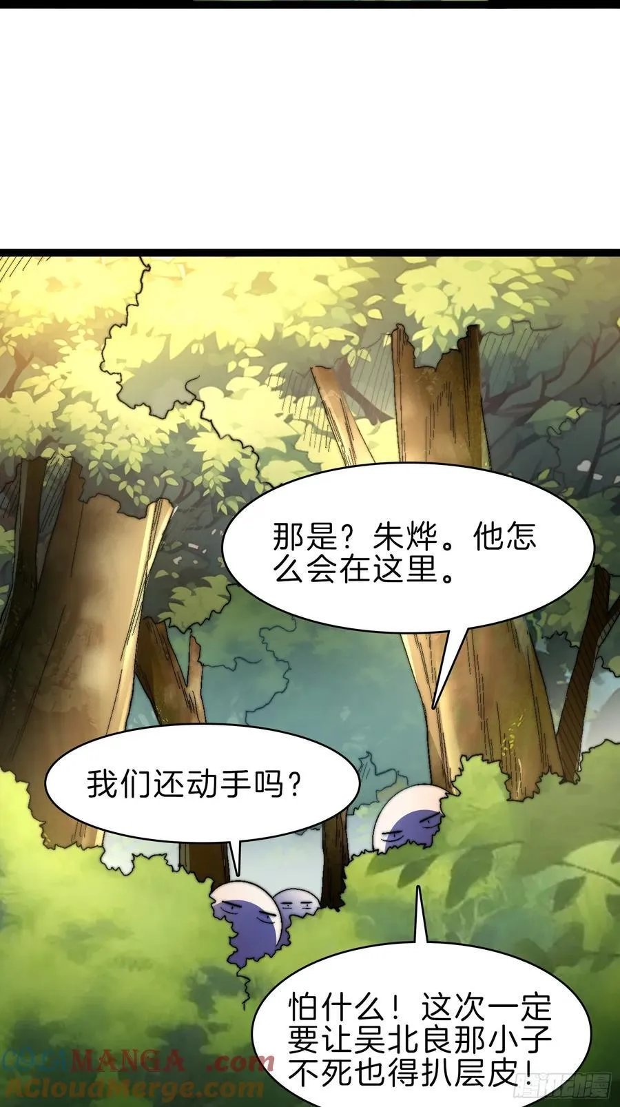 46-不争灵石争口气32