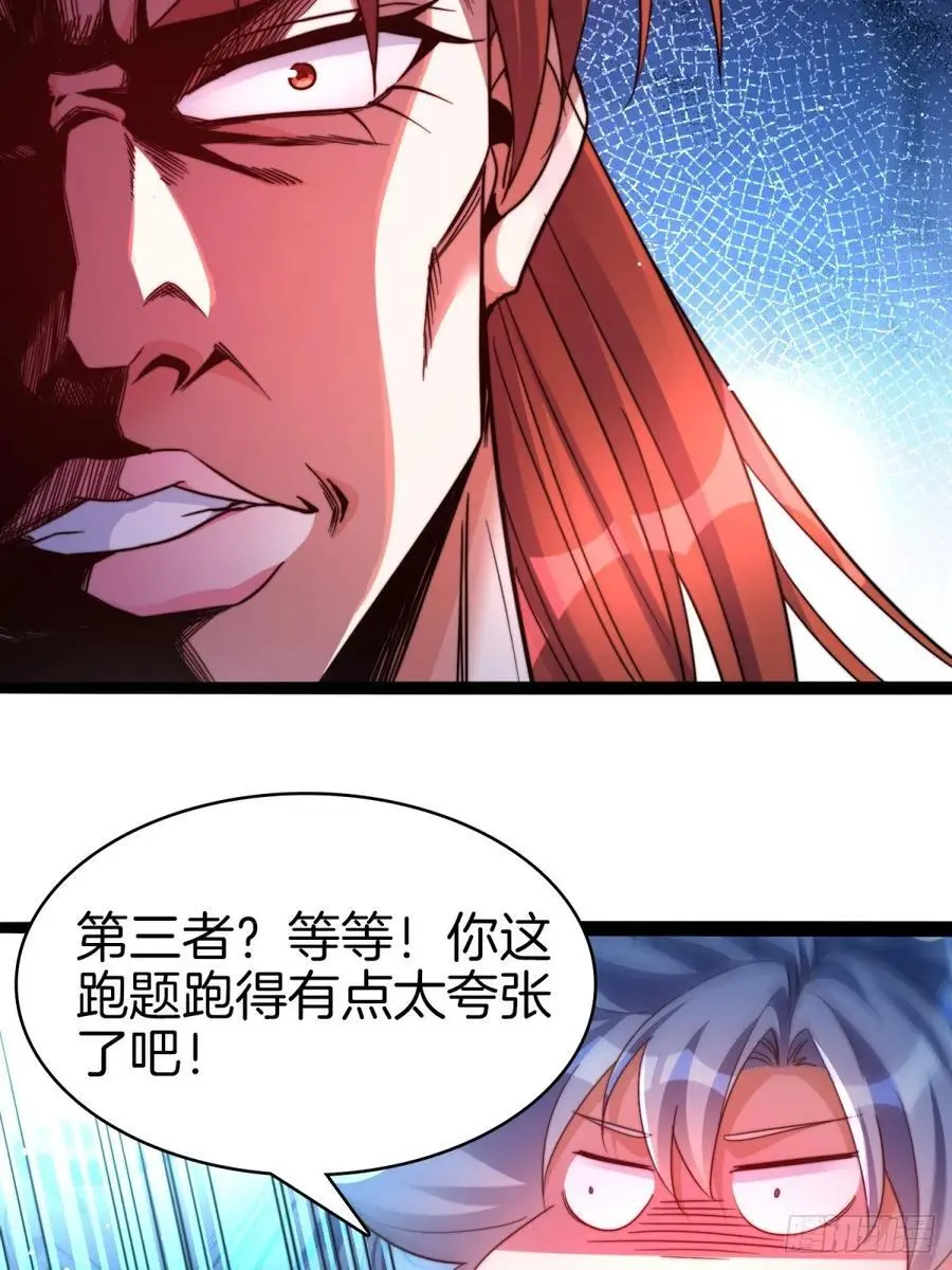 26-一对狗男女33