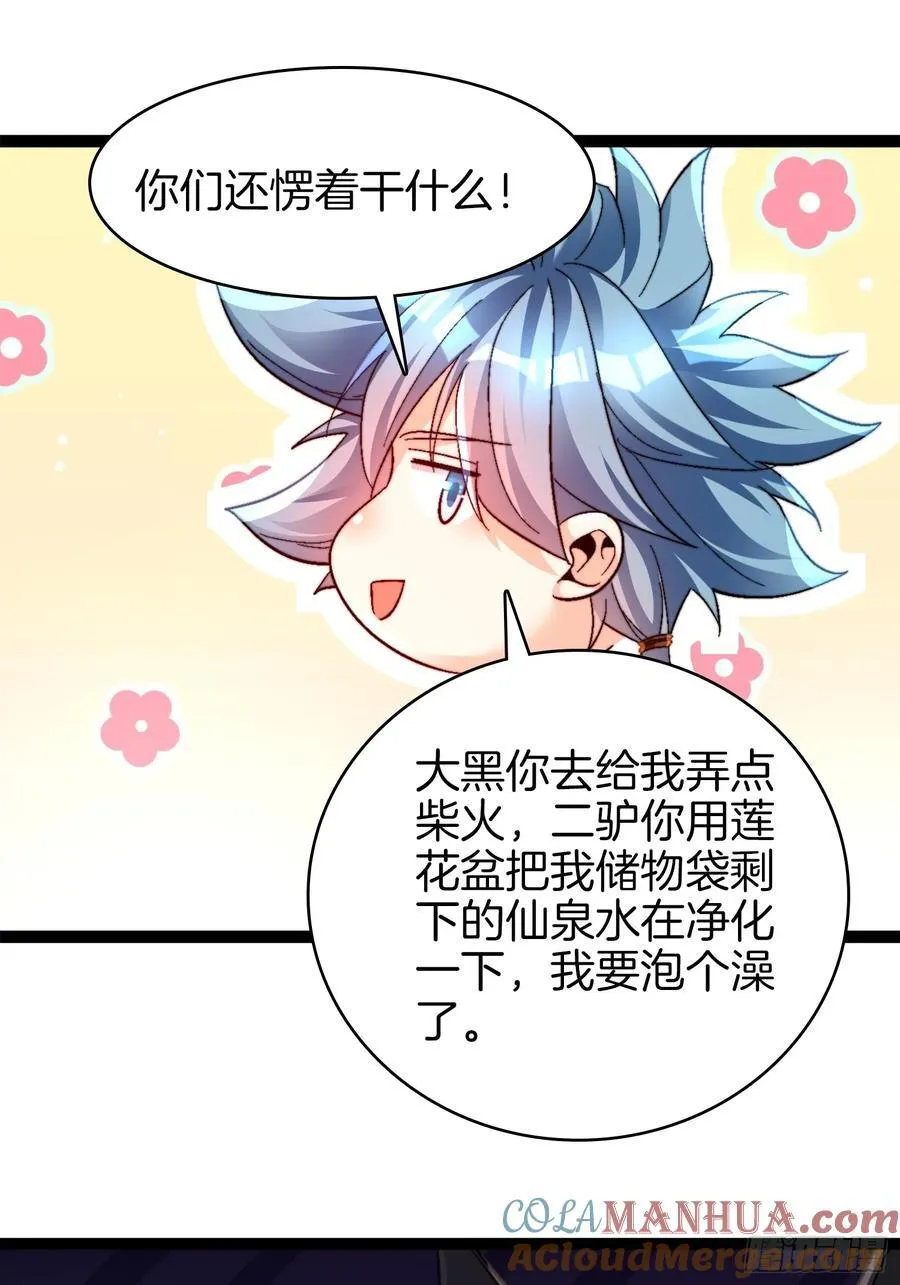 32-新的生意24