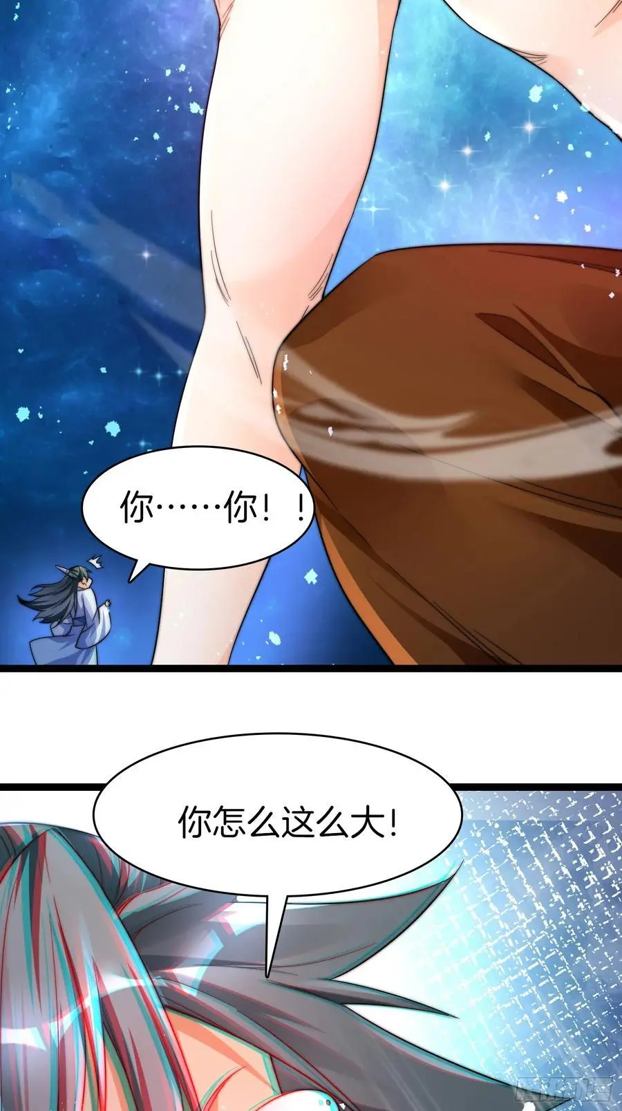 27-精神地狱11