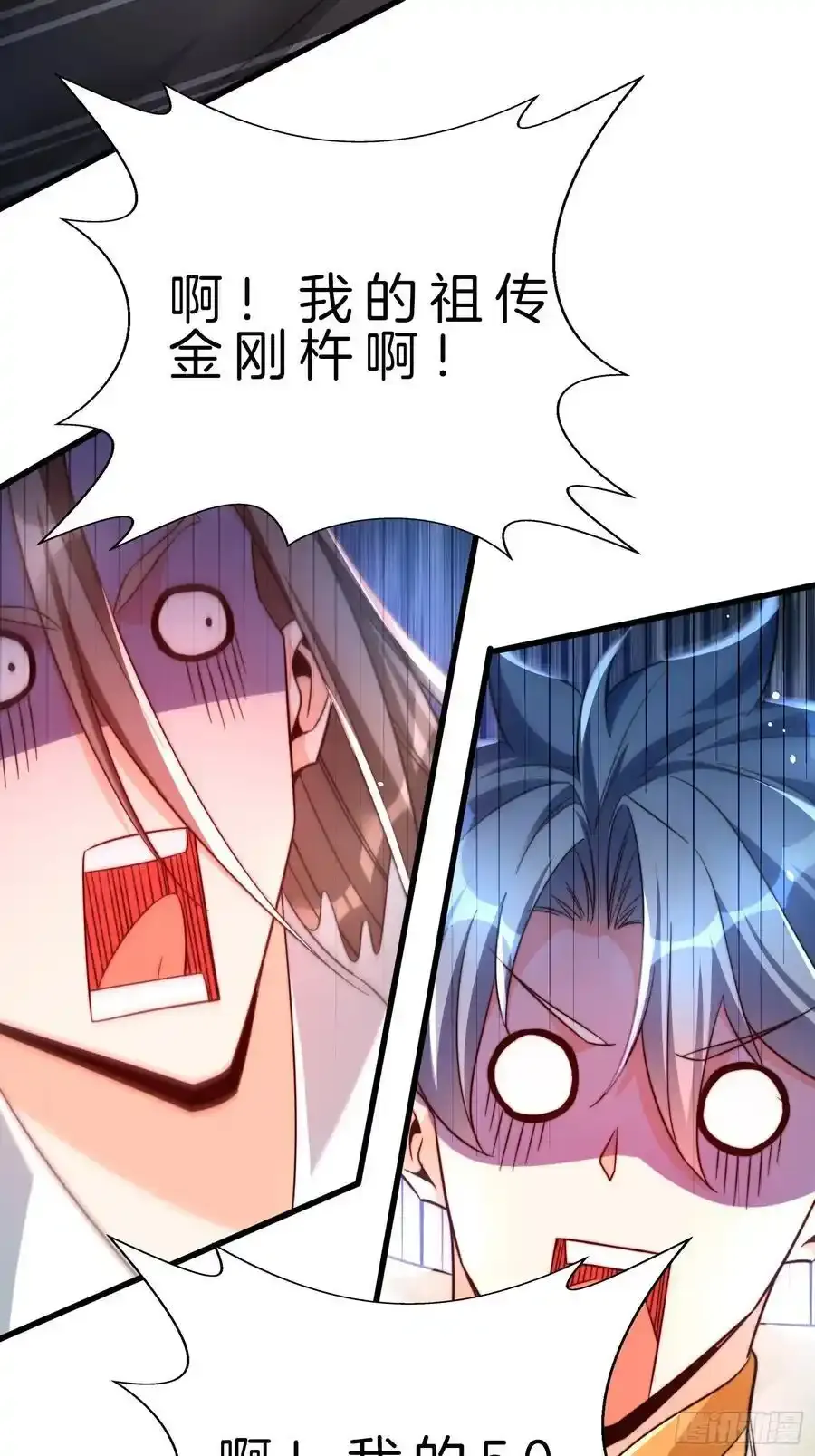 18-摇狗了9