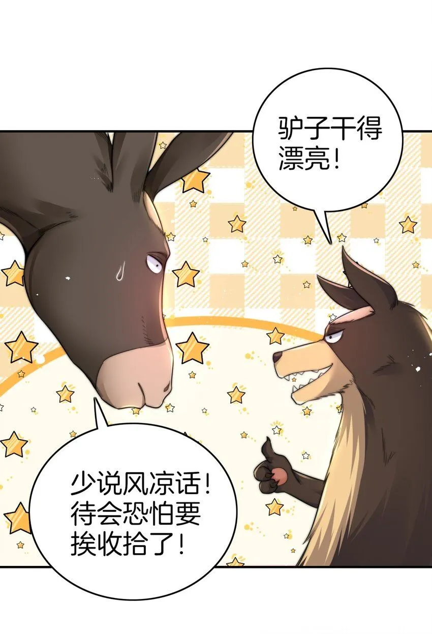 4-寻宝20