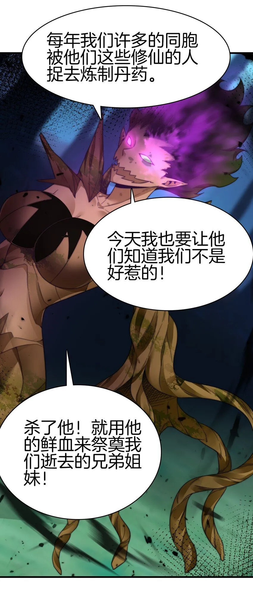 15-想杀我，没门23