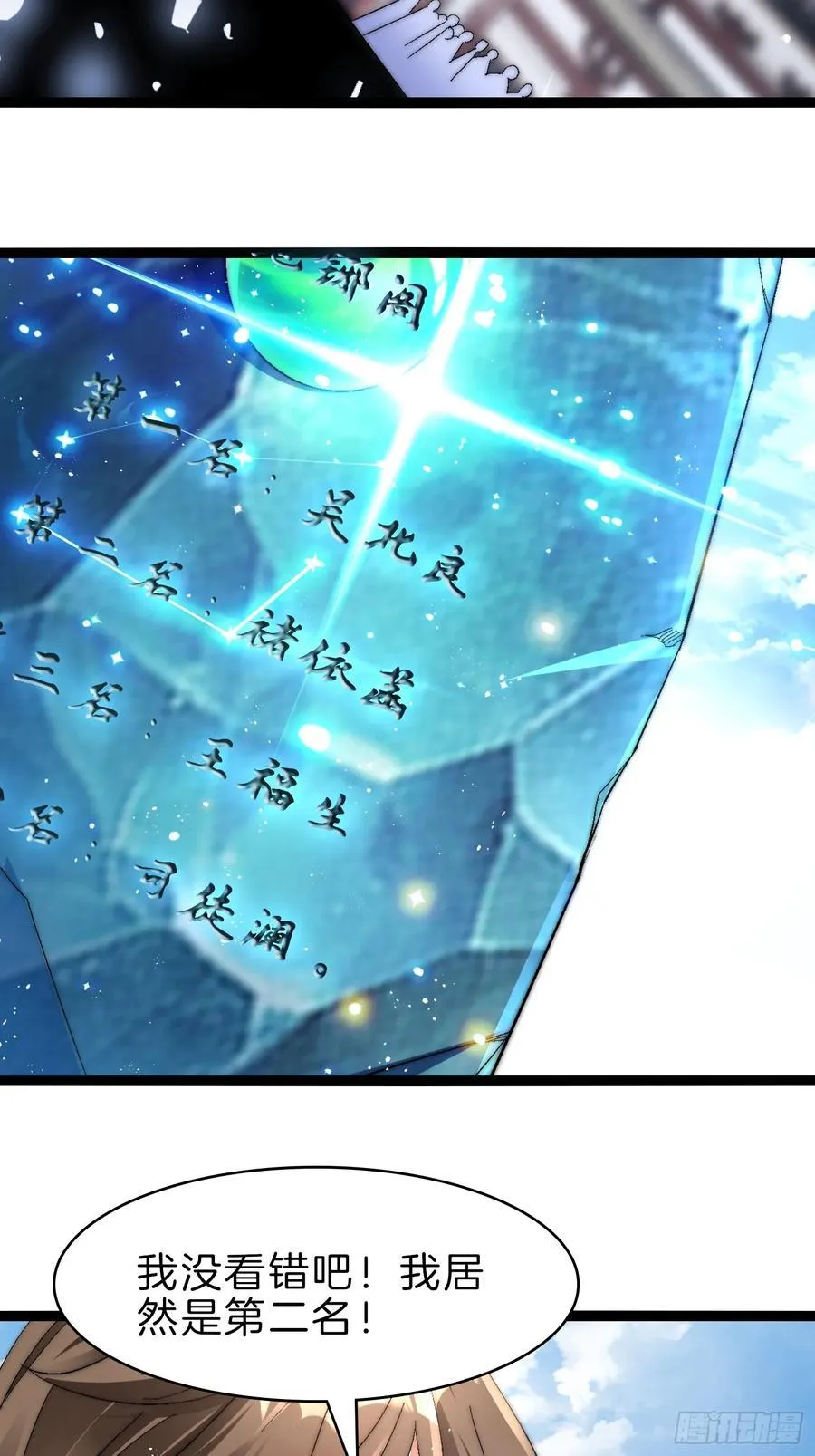 50-亏大发了40