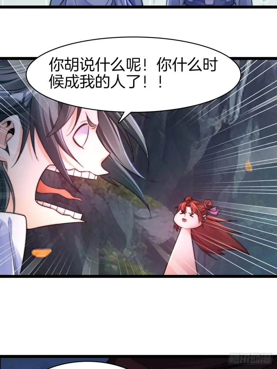26-一对狗男女21