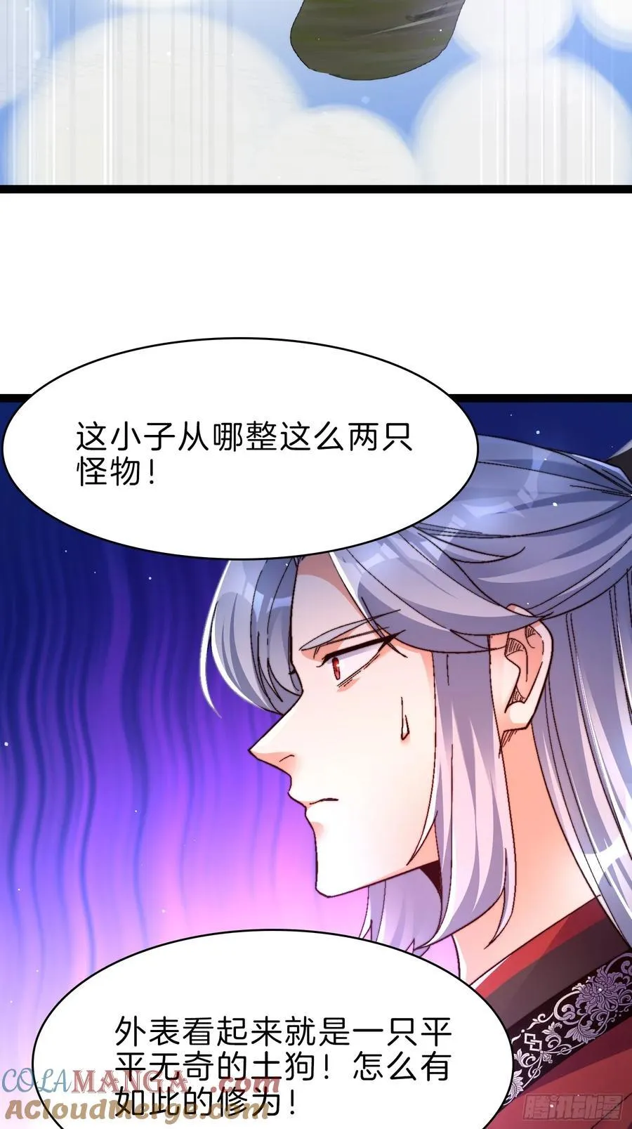 48-颠倒黑白9