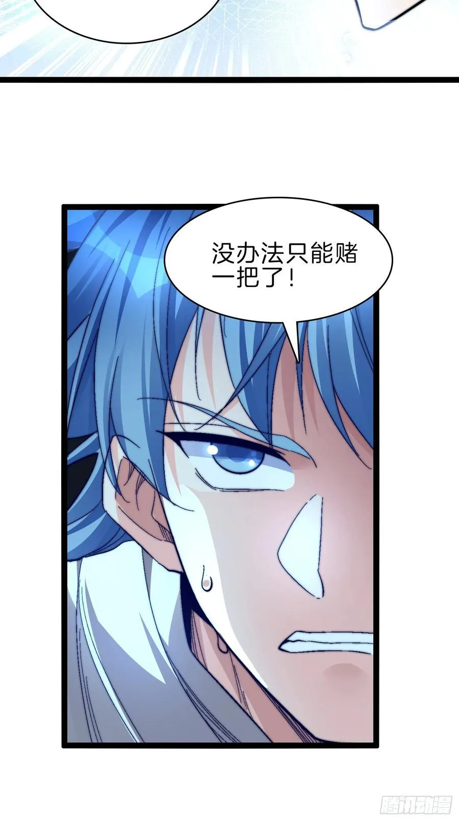 43-坠入深渊3