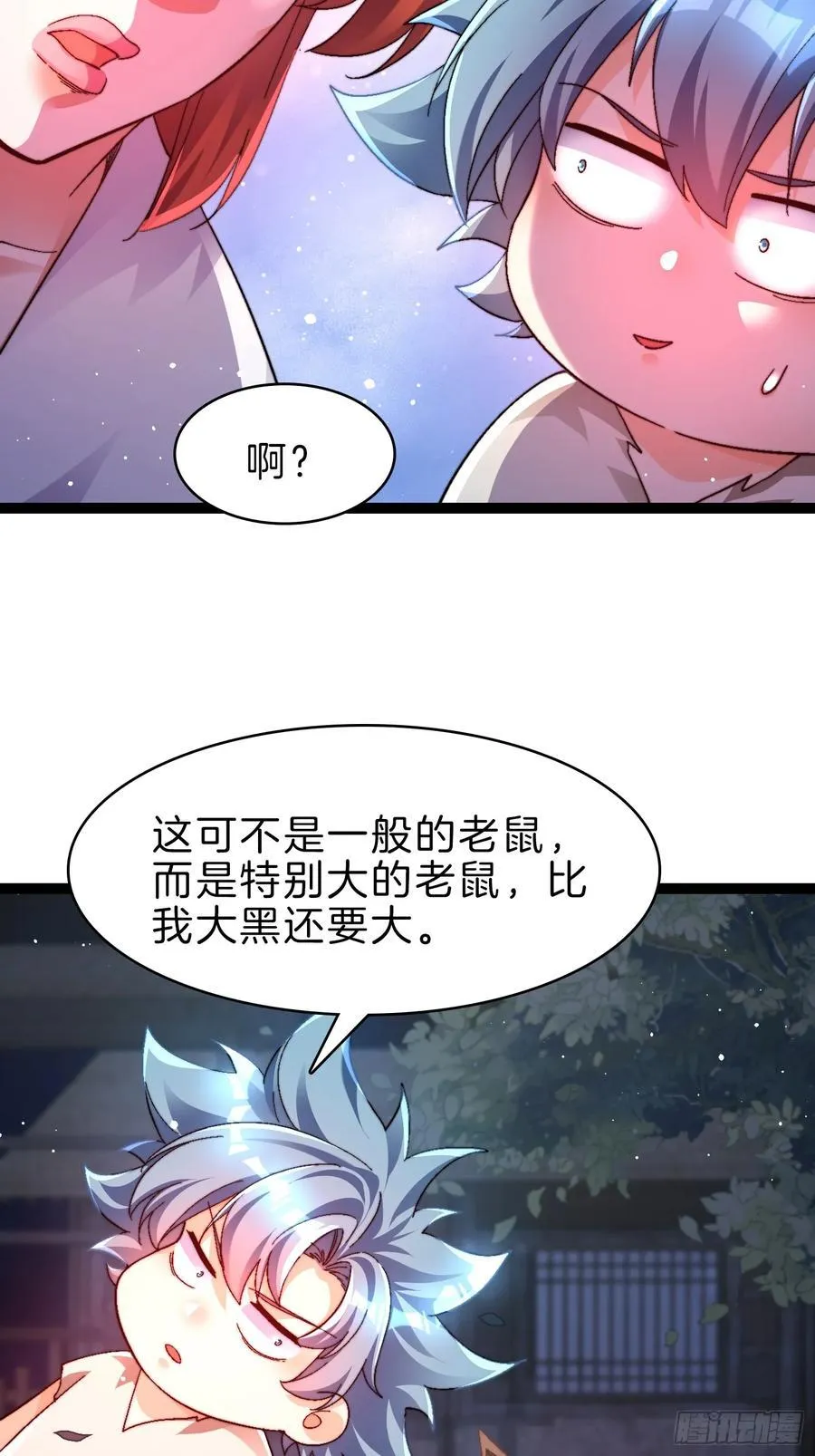 48-颠倒黑白29