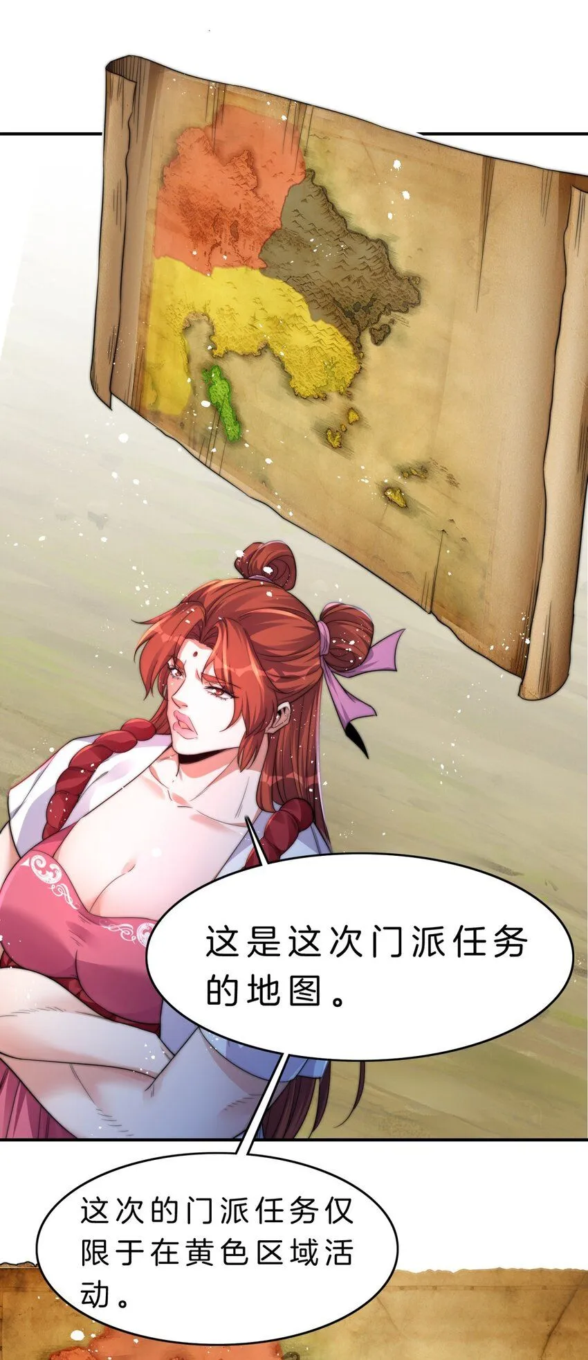 7-历练开始24