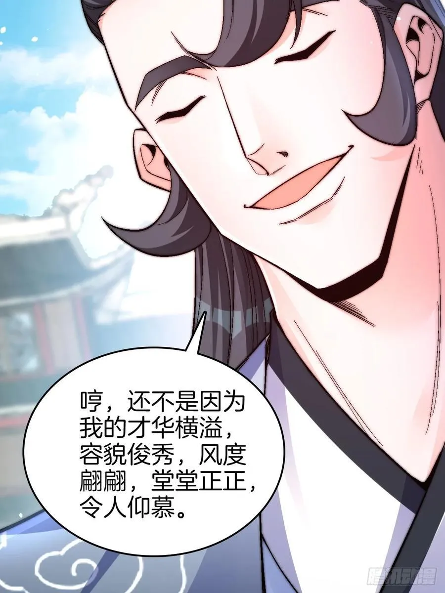 35-朱烨公子22