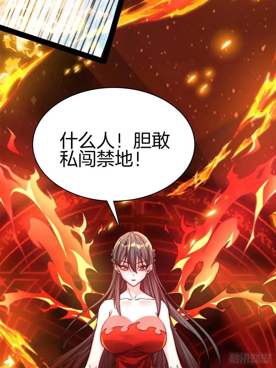 33-这都是谁啊37