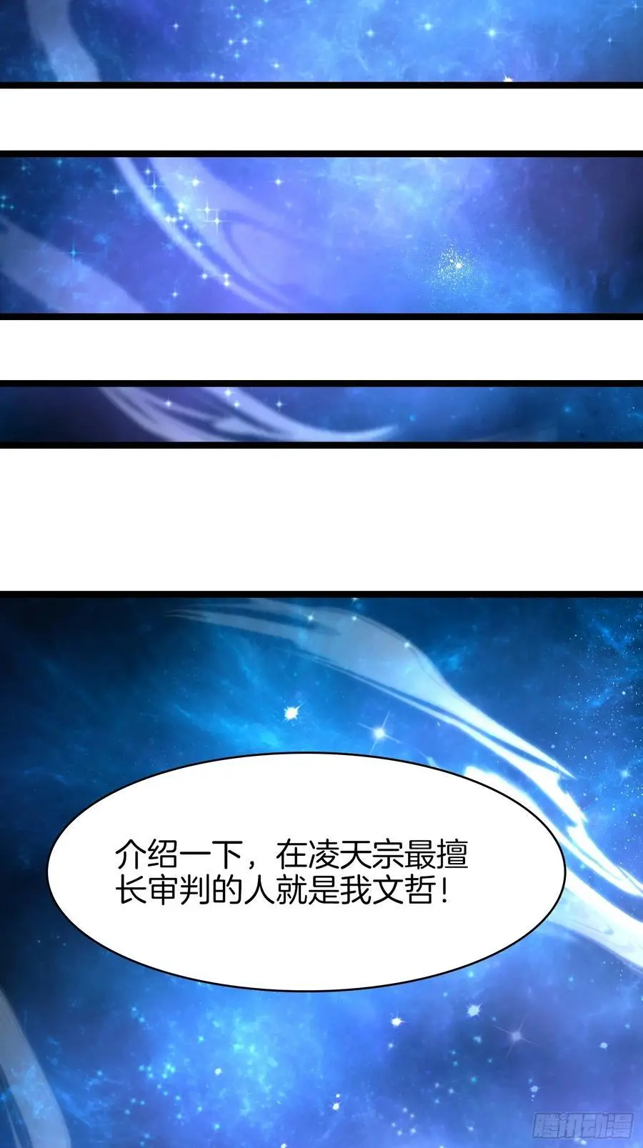 27-精神地狱3