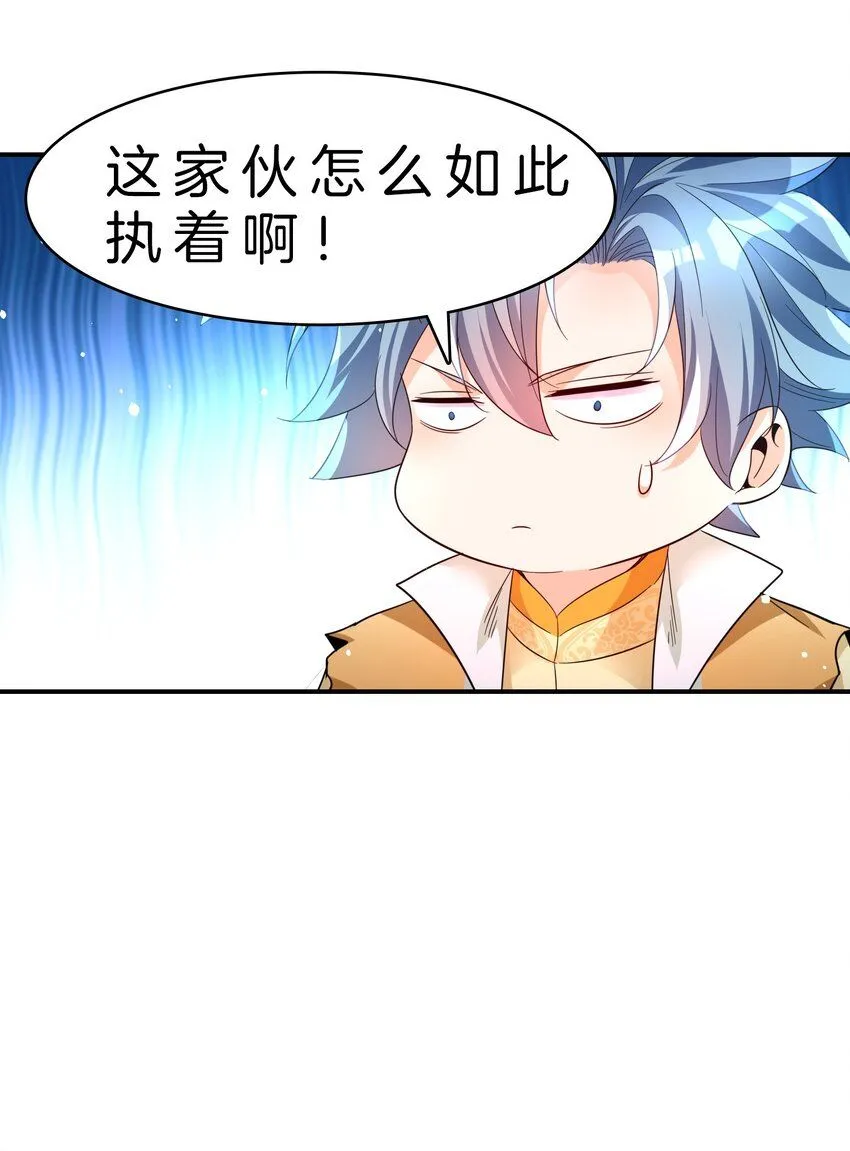 12-危机四伏39