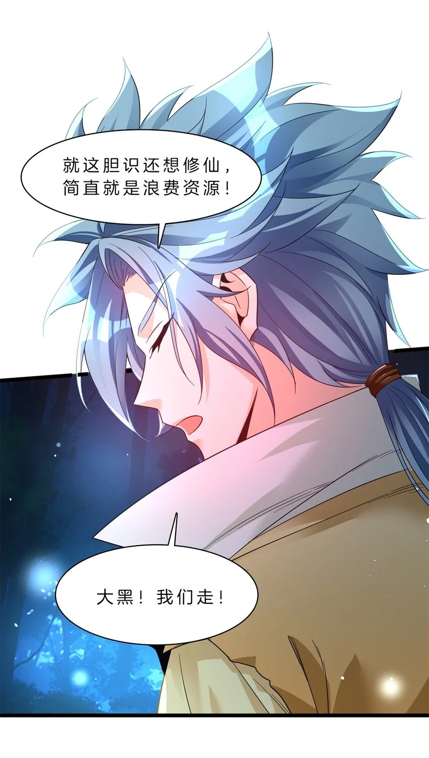 19-迷路了12