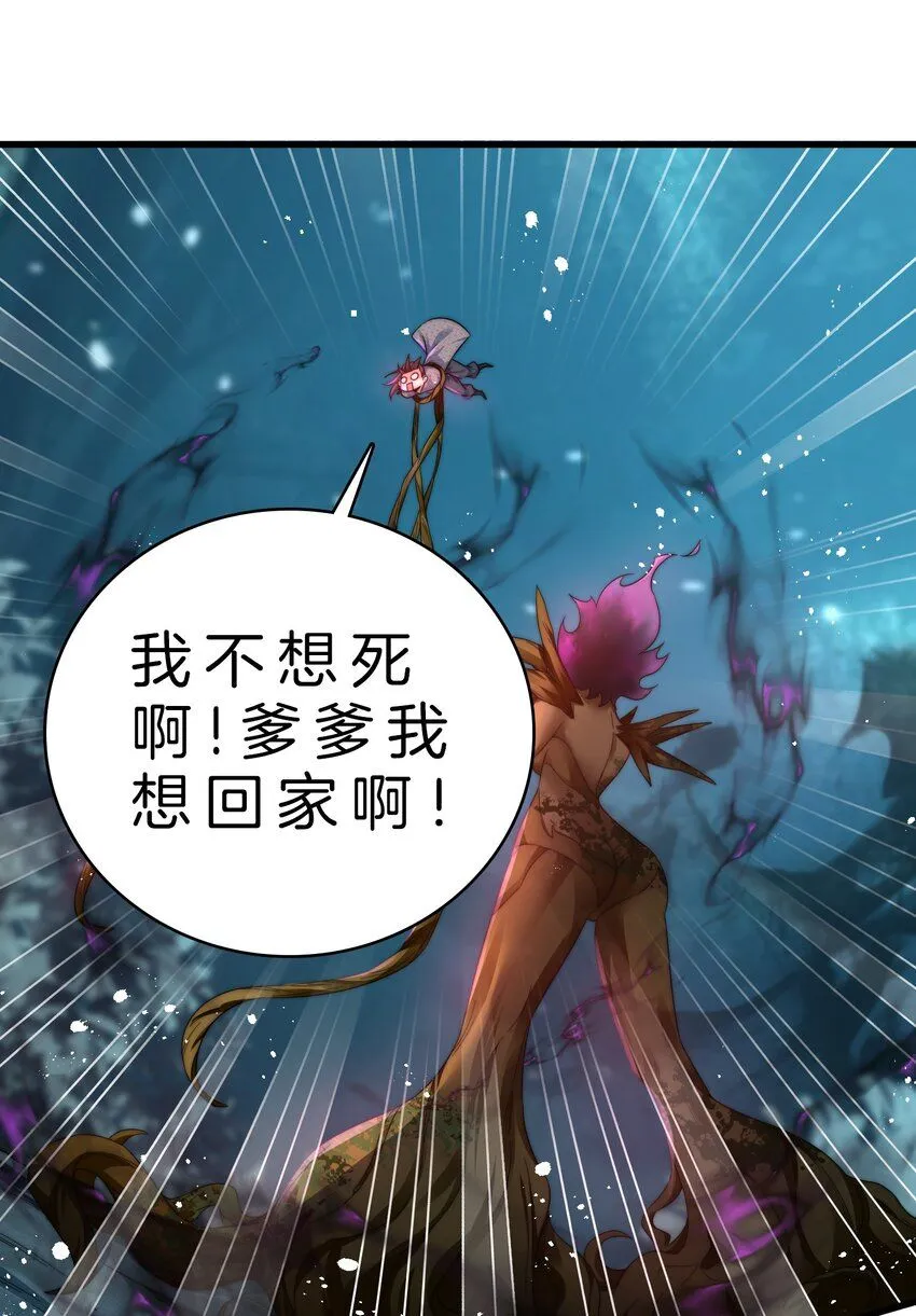 12-危机四伏18