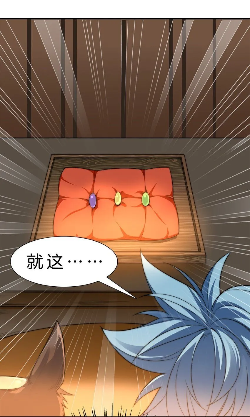 3-监工翠花27