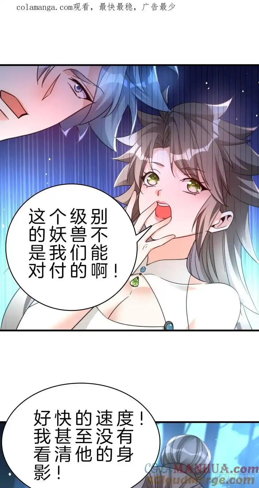 18-摇狗了0