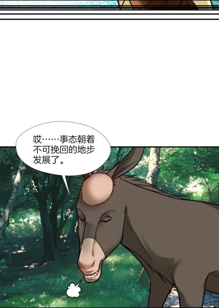 1-吾本善良71