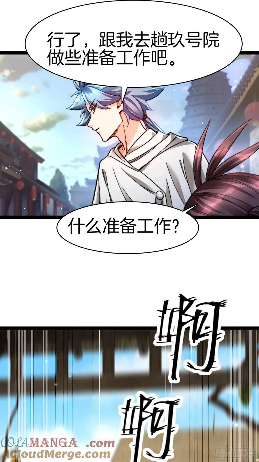 37-新的任务38