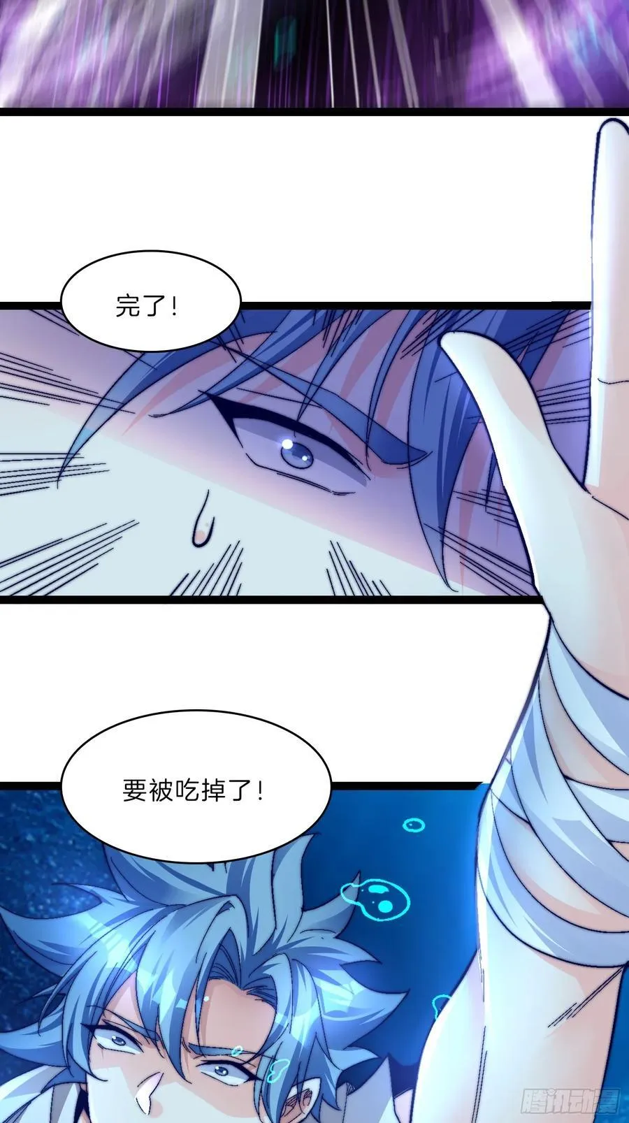 43-坠入深渊5