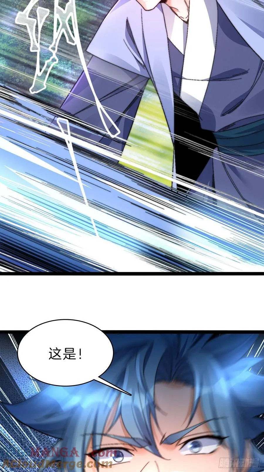 43-坠入深渊18