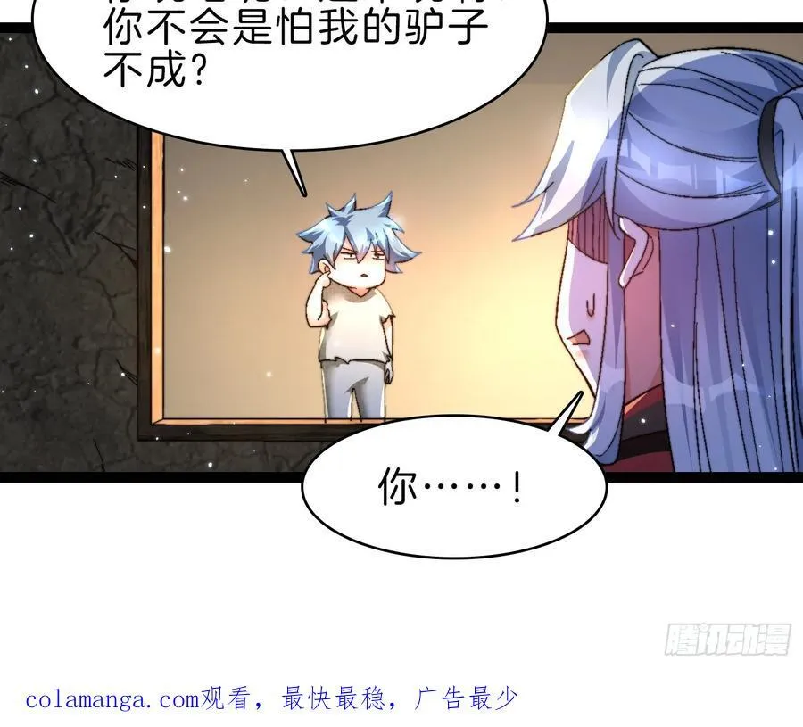 47-月黑杀人夜39