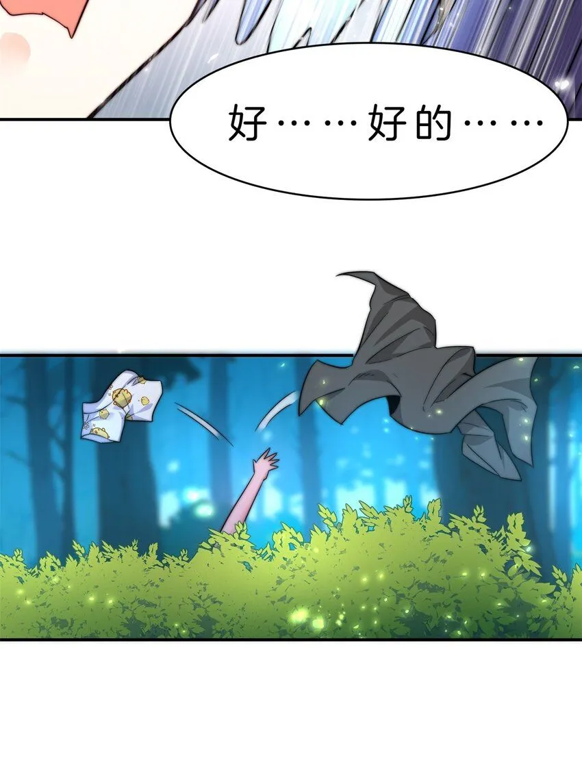 9-捕捉玲玲草15