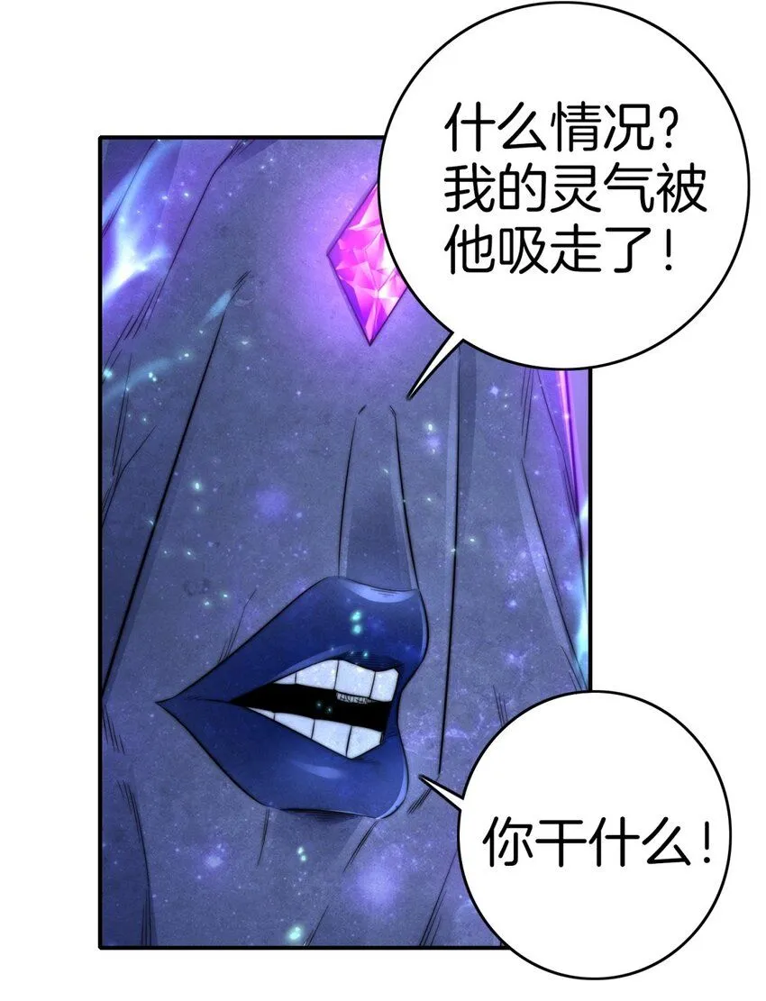 2-炼气11