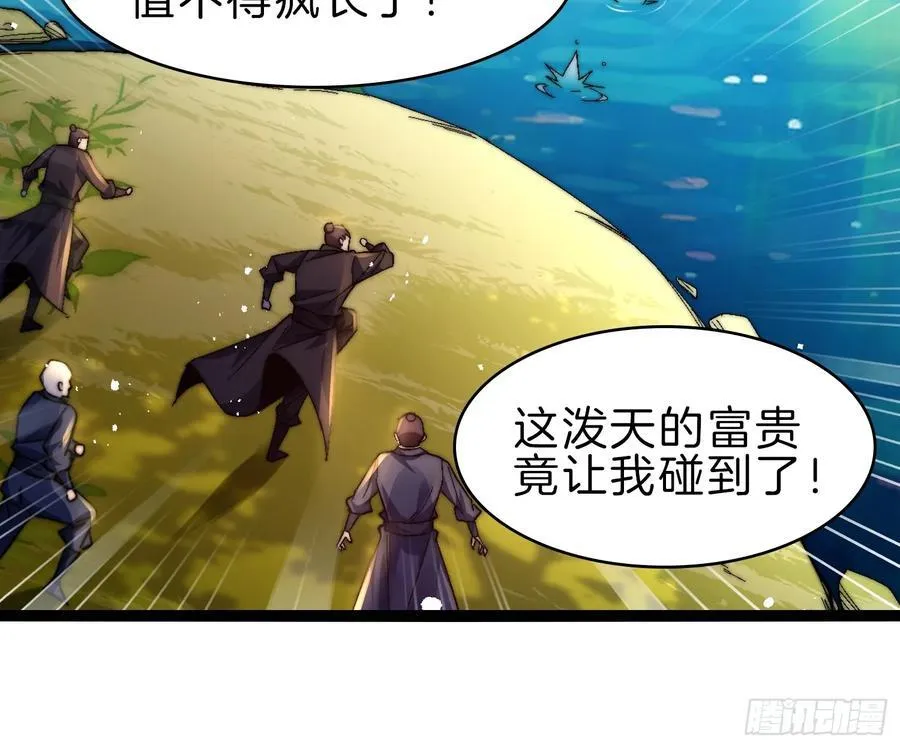 41-你算老几21