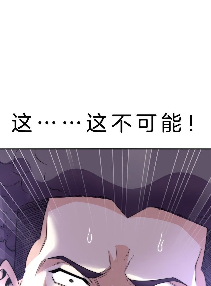2-炼气17