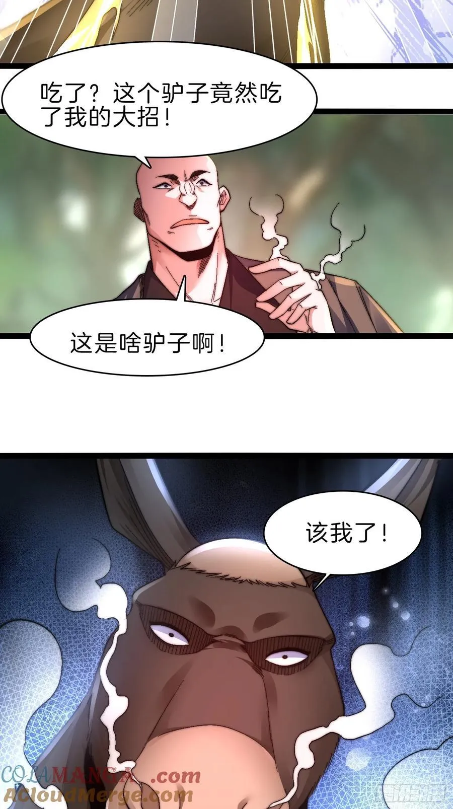 40-开站42