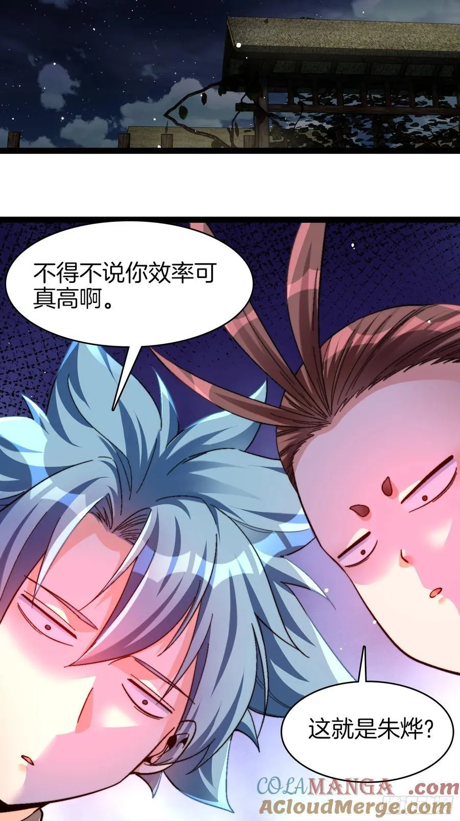 36-见机行事26