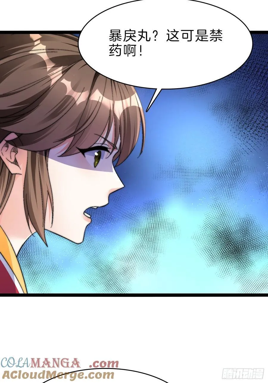 48-颠倒黑白42