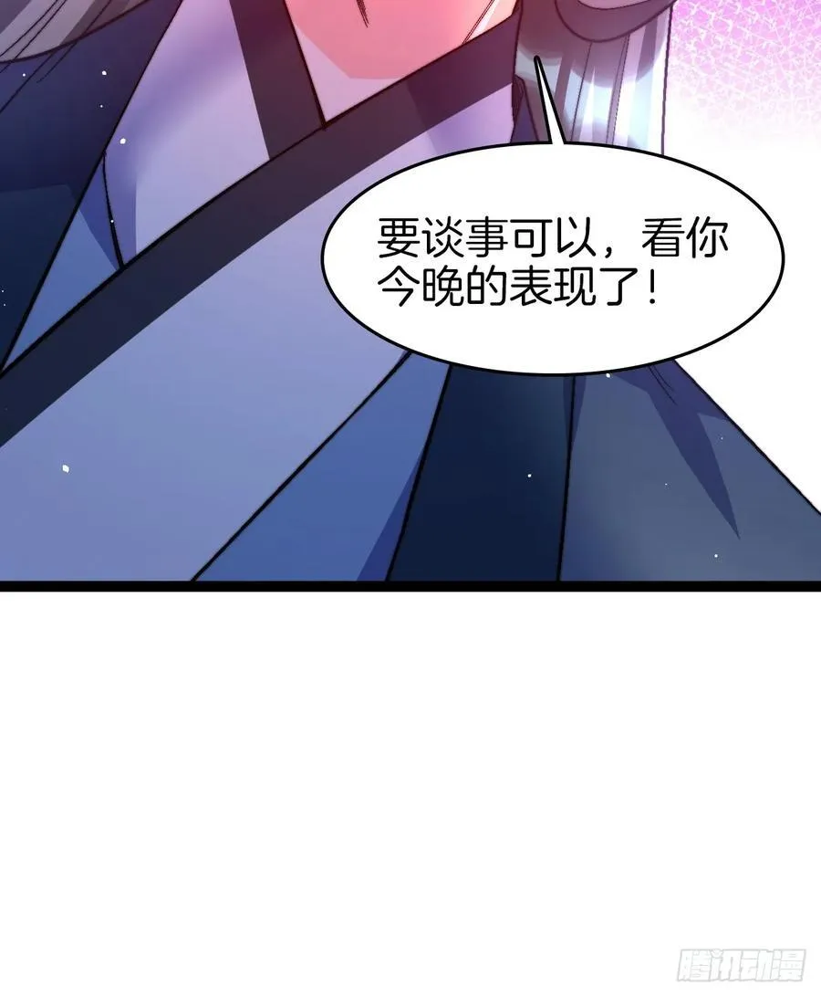 36-见机行事15