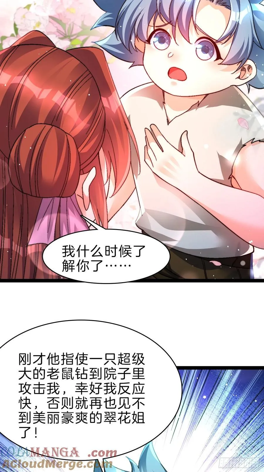 48-颠倒黑白27