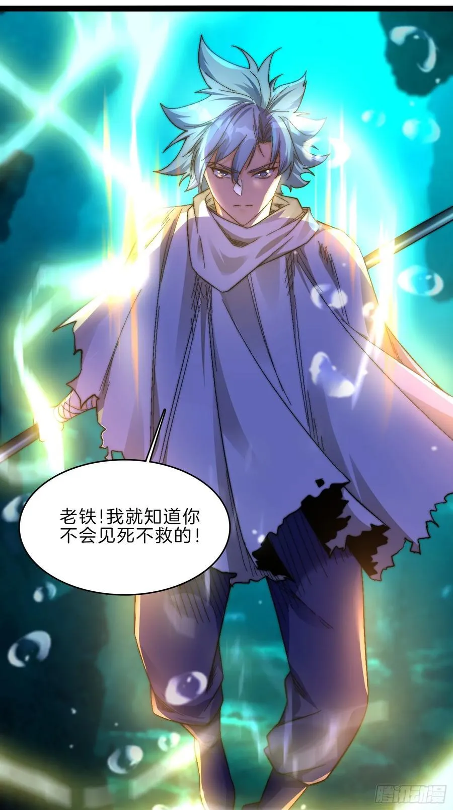 44-老铁斩妖兽3