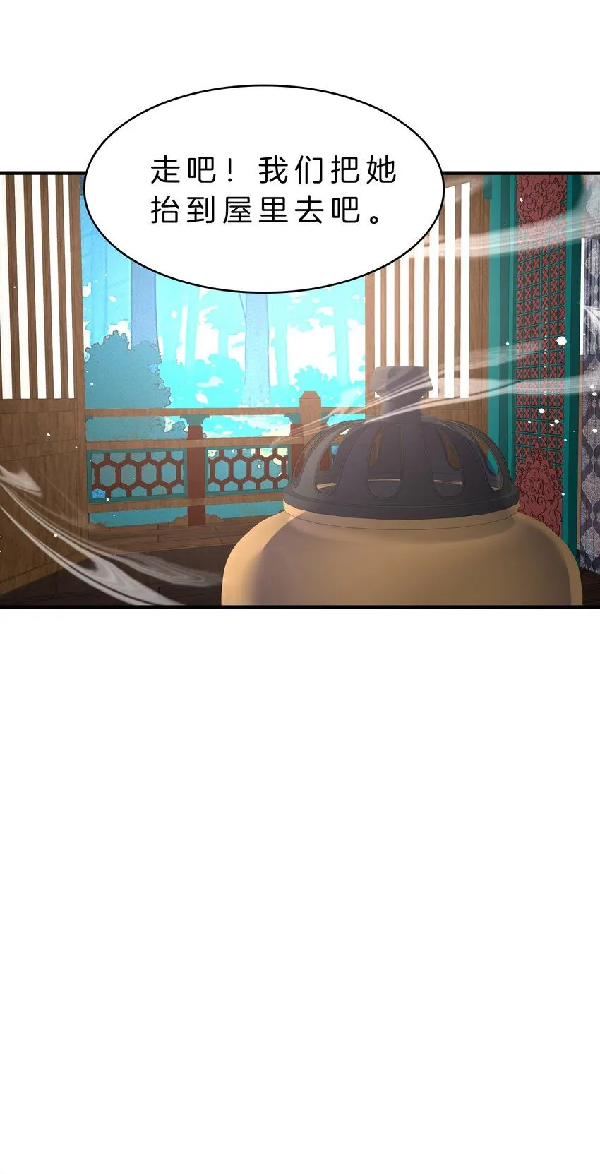 13-投怀送抱22